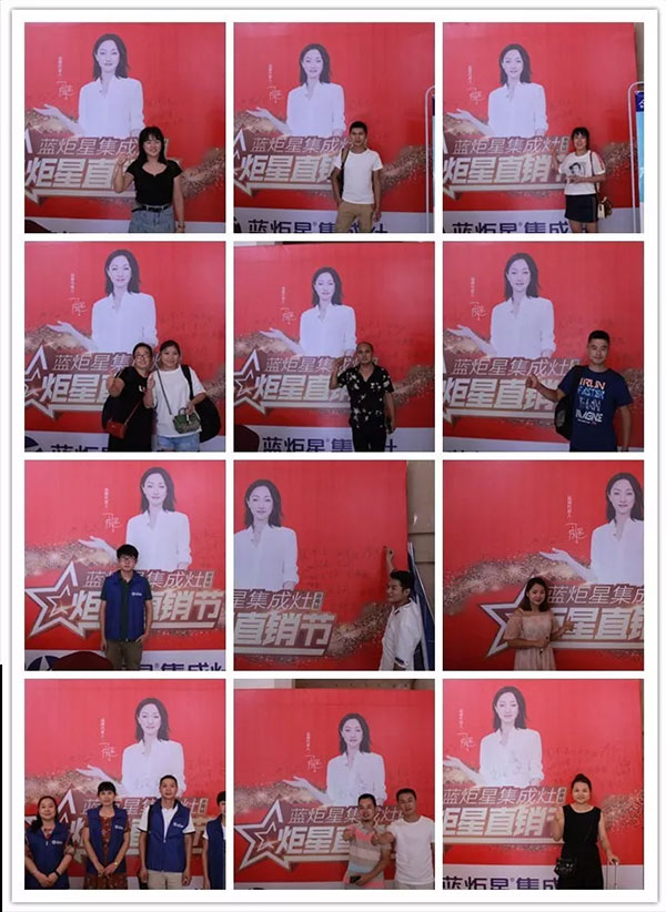 藍(lán)炬星集成灶