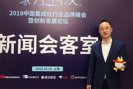 藍(lán)炬星董事長(zhǎng)錢松良