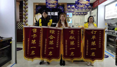 藍(lán)炬星汨羅加盟店活動(dòng)期間生意紅火