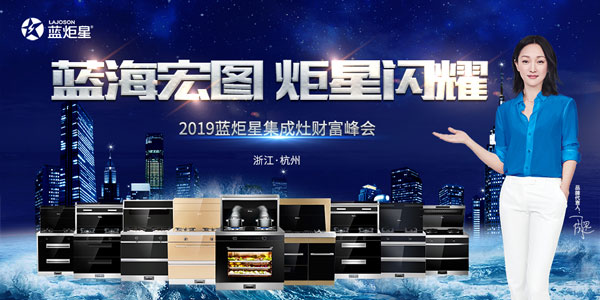 (貴賓們參觀藍炬星智能智造小鎮(zhèn))