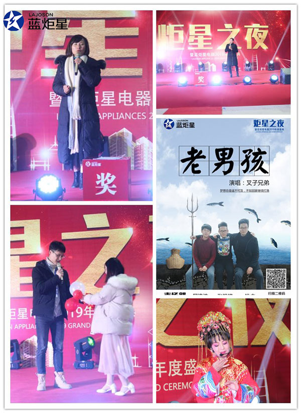 (各部門的精彩總結(jié)匯報)