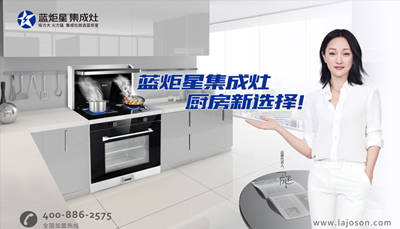 中國(guó)一線品牌集成灶十大品牌是哪些？