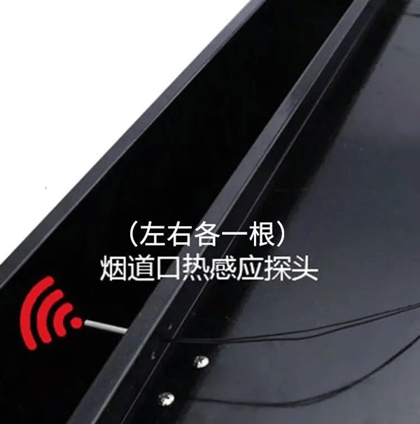 藍(lán)炬星集成灶