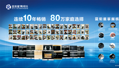 【聚焦315】十年!藍炬星始終如一，信用讓消費更放心