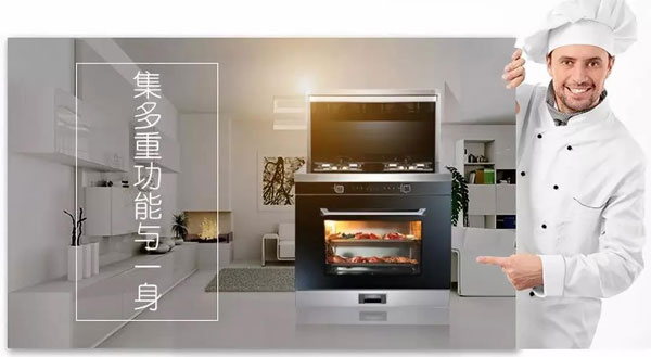 ▲ 集成灶，一機(jī)多能!廚房最佳選擇