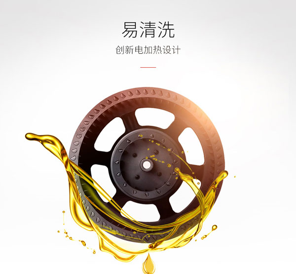 藍(lán)炬星S1集成灶