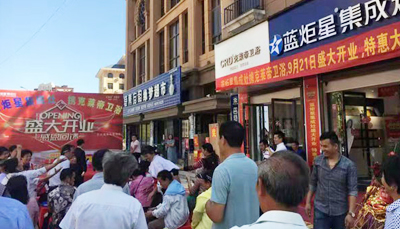 集成灶10大品牌，藍(lán)炬星余干店盛大開(kāi)業(yè)，現(xiàn)場(chǎng)人頭攢動(dòng)
