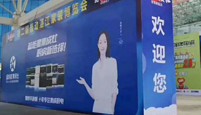 集成灶優(yōu)缺點(diǎn)，第二屆轟動(dòng)湛江家裝博覽會(huì)，藍(lán)炬星集成灶引人注意！