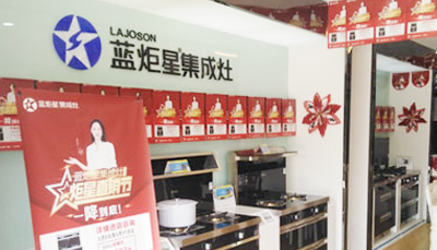 行業(yè)焦點(diǎn)|藍(lán)炬星2019炬星直銷(xiāo)節(jié)江蘇站，價(jià)到禮到!