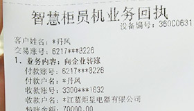 喜報，再下一城！恭喜江西劉總成功加入藍炬星！