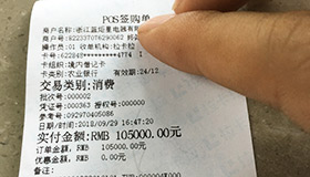 喜報，再下一城！恭喜陜西王總成功加入藍炬星！