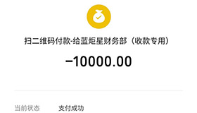 喜報，再下一城！恭喜貴州薛總成功加入藍炬星！