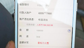 喜報，再下一城！恭喜浙江陳總成功加入藍炬星！