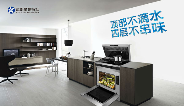 頂部不滴水，四層不串味