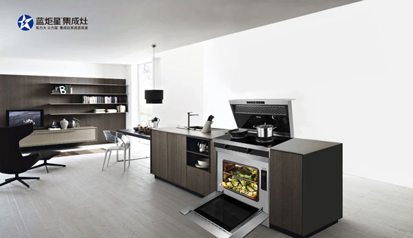 藍(lán)炬星集成灶