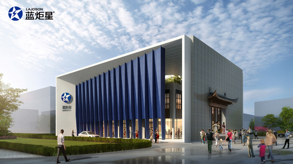 藍(lán)炬星體驗(yàn)店