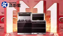 戰(zhàn)績輝煌 | 藍(lán)炬星京東雙11開賣即破1000萬！榮登最強(qiáng)戰(zhàn)隊(duì)TOP10！