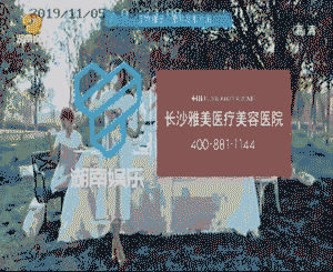 藍炬星湖南衛(wèi)視廣告