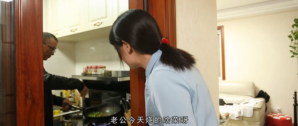 王女士丈夫掌廚