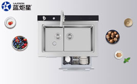 新品上市 | 今年過(guò)年誰(shuí)洗碗?就靠藍(lán)炬星集成水槽洗碗機(jī)了!