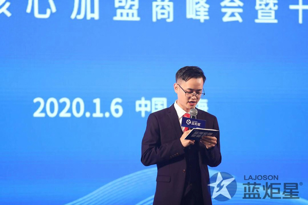 主持人徐孟康先生開場