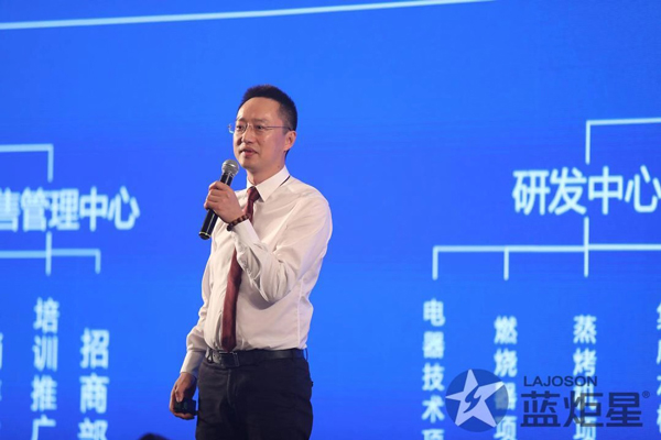 藍(lán)炬星總經(jīng)理錢松良