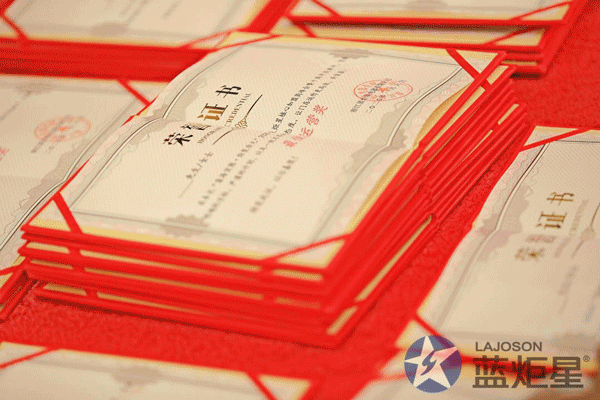 藍(lán)炬星為優(yōu)異加盟商頒獎