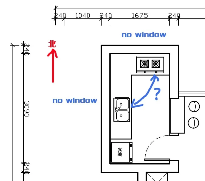 廚房油煙難消散