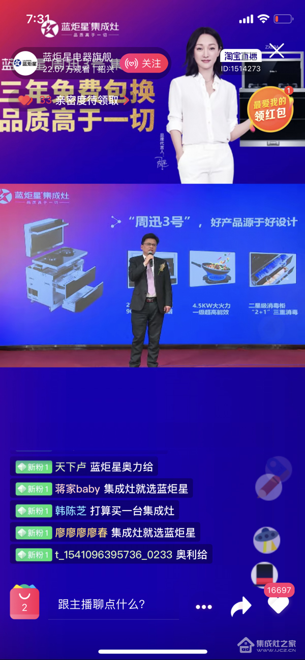 藍(lán)炬星常務(wù)副總錢(qián)昭勝先生