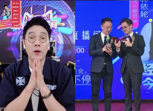 娛樂(lè)圈廚神林依輪先生