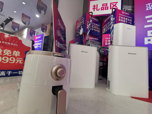 藍(lán)炬星直播互動(dòng)禮品