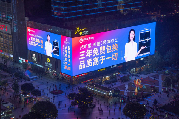 藍(lán)炬星集成灶品質(zhì)高于一切