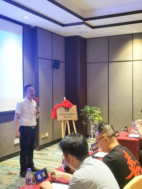 錢總在成立儀式上發(fā)言