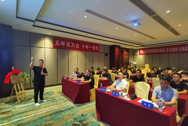 喜馬拉雅戰(zhàn)略咨詢總裁廖春對(duì)藍(lán)炬星戰(zhàn)略發(fā)布進(jìn)行演講