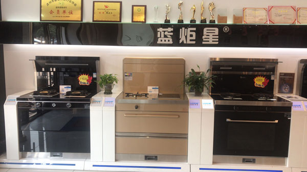 藍(lán)炬星集成灶