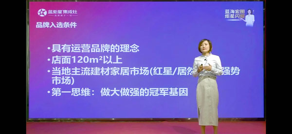 招商總監(jiān)吳麗麗女士發(fā)布限時加盟政策