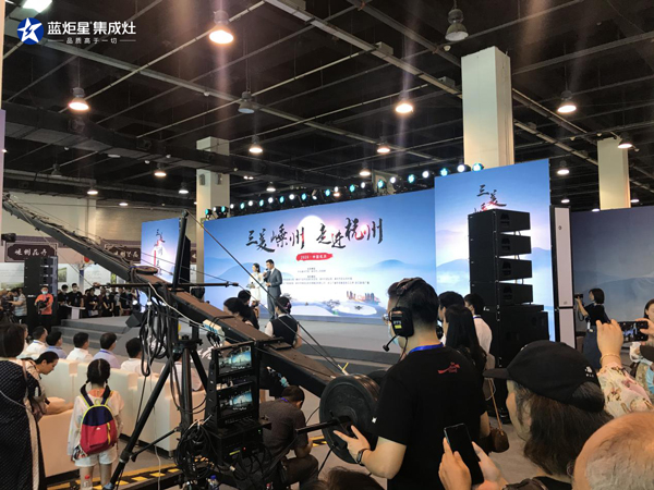 嵊州城市博覽會