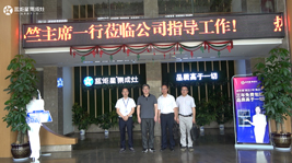 熱烈歡迎|嵊州市政協(xié)副主席竺理文等一行蒞臨藍(lán)炬星指導(dǎo)工作!
