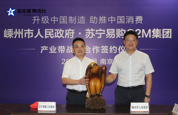 飛天計(jì)劃簽約儀式