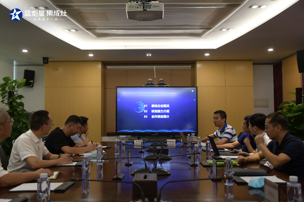 藍炬星將于康佳電子合作共贏