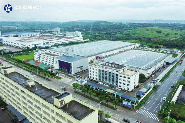 藍(lán)炬星集成灶智造工廠