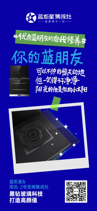 黑鉆玻璃新工藝