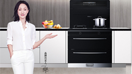 金秋禮遇|藍(lán)炬星＆周迅·2號變頻集成灶