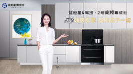 今年中秋，一定帶藍(lán)朋友回家見爸媽