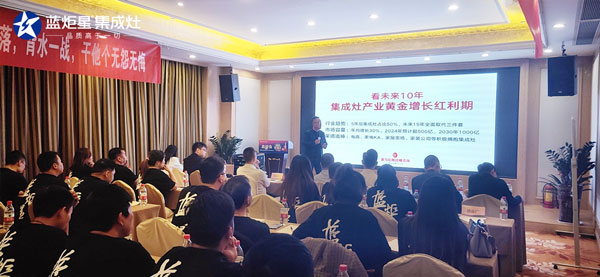 集成灶產(chǎn)業(yè)黃金增長(zhǎng)紅利期