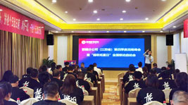 集成灶10大品牌|藍(lán)炬星超級炬星日啟動會燃情舉行