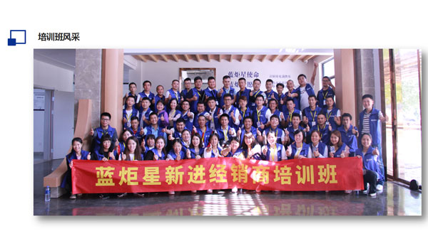 培訓(xùn)班風(fēng)采