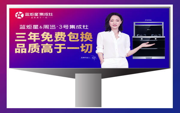 廣告及活動(dòng)推廣支持