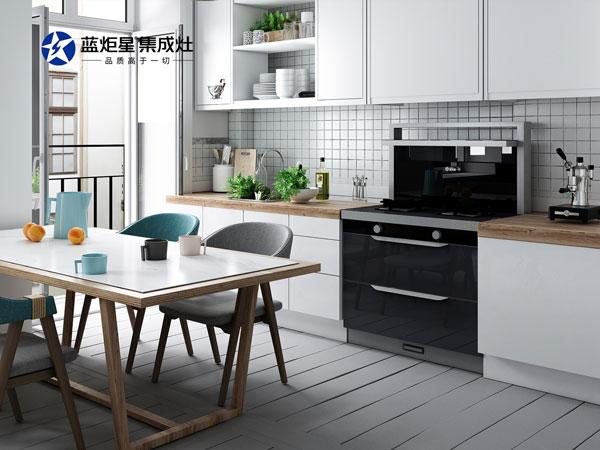 藍(lán)炬星集成灶