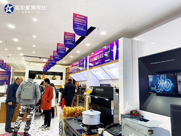 藍炬星南京旗艦店現(xiàn)場